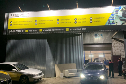 market 2